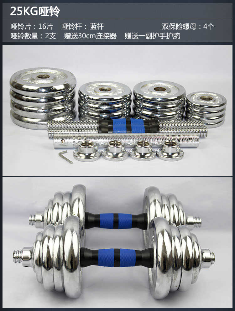 如何正确的使用哑铃练手臂 e6bca51fe78ccfd822dcbd7a2513a080.jpeg@750w_1l_50Q.src