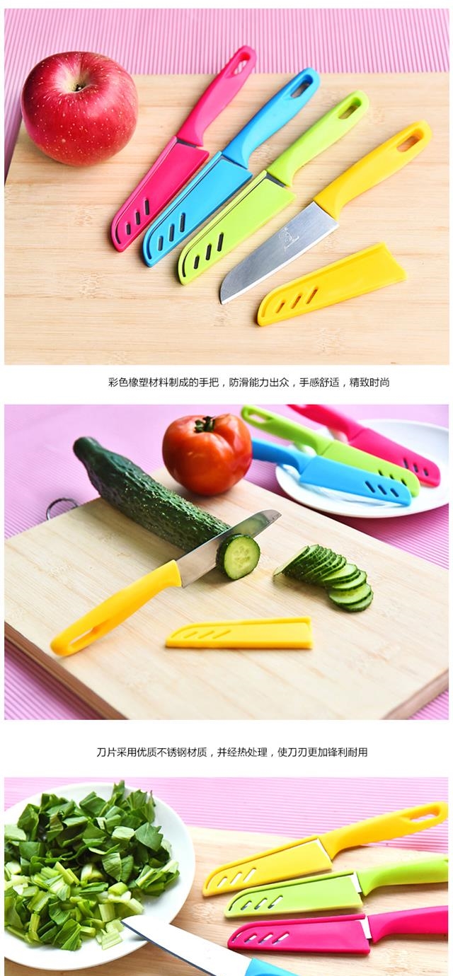 不锈钢水果刀折叠瓜果刀厨房多功能去皮器刮皮刀便携苹果削皮刀子