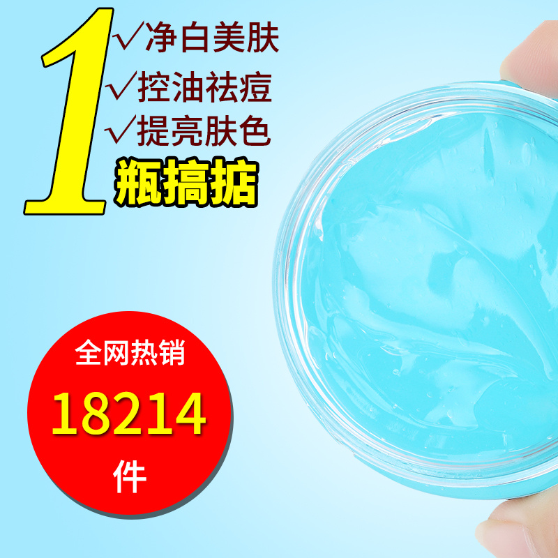 Laimei Exfoliating Gel for men and women: exfoliating and deep cleaning facial body scrub 160g / box