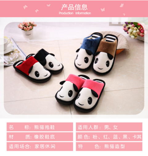 冬季新款韩版熊猫棉拖鞋卡通情侣拖鞋男女室内厚底儿童加厚长绒鞋
