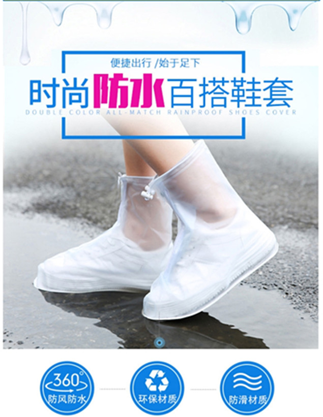 【利雨】升级防滑耐磨加厚款防雨鞋套雨鞋套防水鞋套