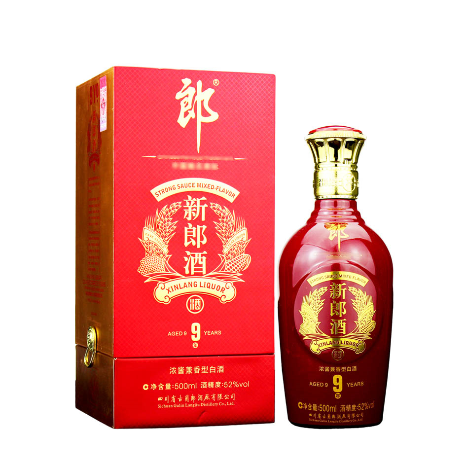 【2016年】52度新郎酒9年兼香型白酒500ml新郎酒九年婚寿宴送礼酒【2
