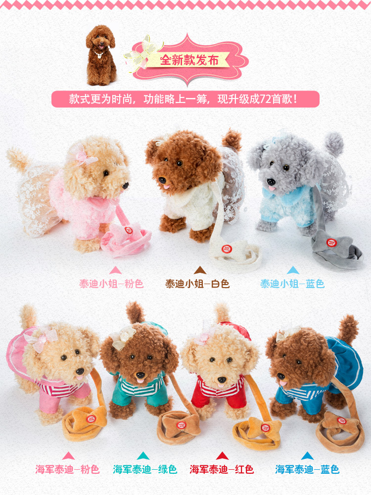 可以动的小狗玩偶 c441f00689d57af2a74d70ff32f80995.jpeg