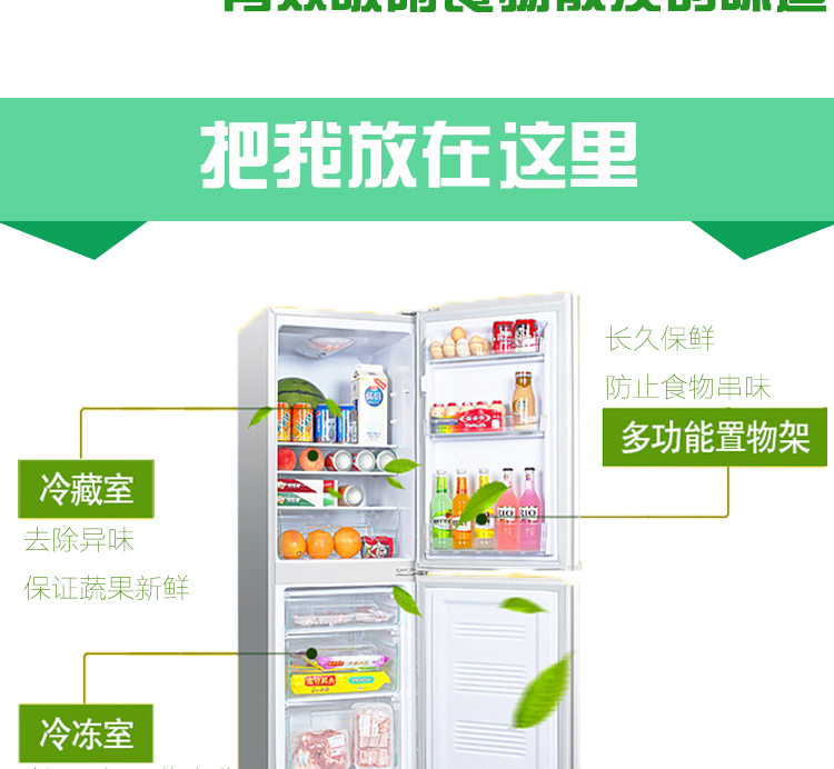 冰箱除味盒干燥剂清新保鲜冰箱去味剂除臭剂冰箱活性炭包除湿盒