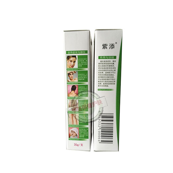 皮肤修复膏是用什么做的 45ab023d87fcbfa938b46455aec3c001.jpeg