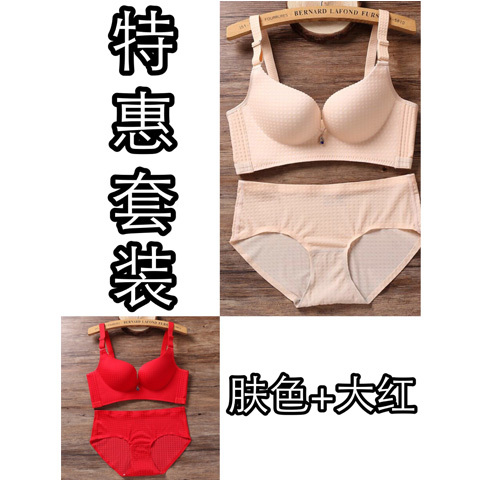 内衣薄厚怎么选择_内衣美女(2)