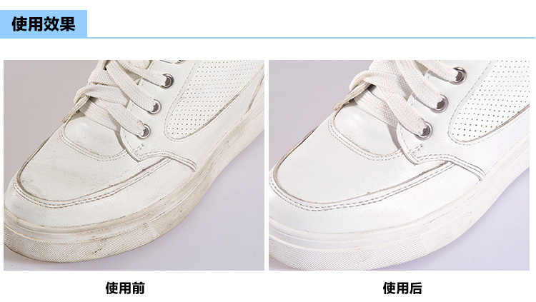 【9.9元】(1瓶装)小白鞋神器清洁剂神奇洗鞋增白强力去污小白神器
