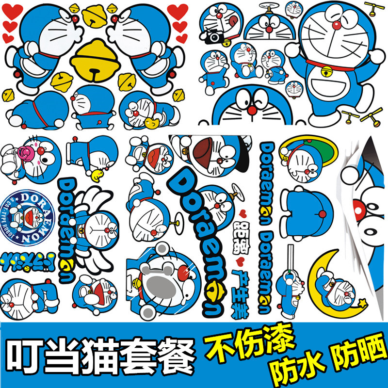 Doraemon car scratch shielding creative body stickers Ding Dang Cat cartoon machine cat cute stickers waterproof
