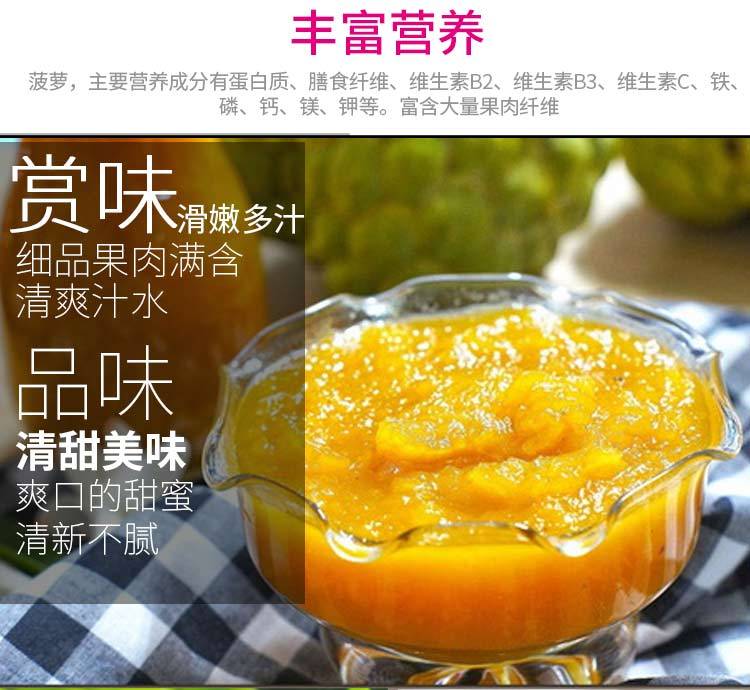  【10斤】海南新鲜大菠萝10斤装/5斤/2个装手撕菠萝非凤梨水果