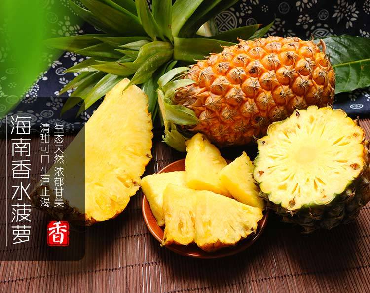 新鲜大菠萝5斤装手撕菠萝非凤梨水果