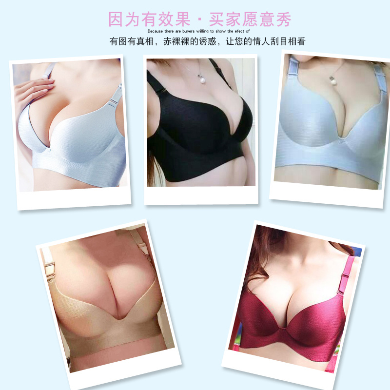 Buy one get one free happy seamless fox with steel ring bra small chest thick section gathered sexy girls underwear set