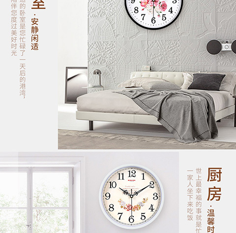 时尚现代挂钟客厅卧室挂表静音时钟卡通钟表简约创意石英钟
