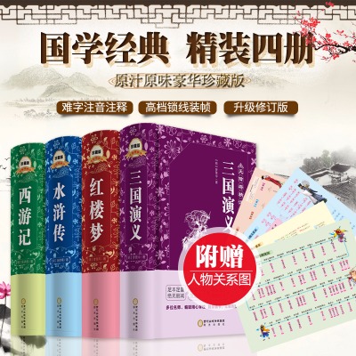 升版藏蓝宝蓝套装