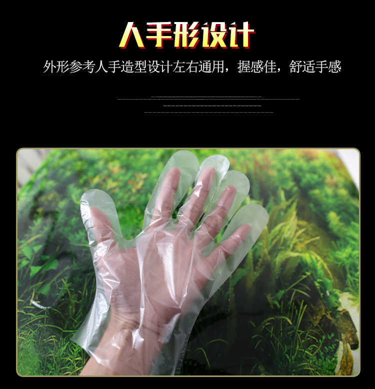 一次性手套加厚批发透明食品级餐饮薄膜龙虾家用女手膜手套