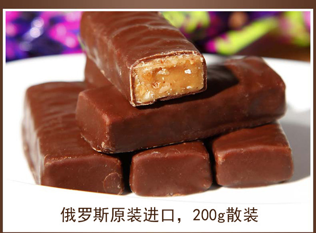 俄罗斯KDV紫皮糖巧克力糖果零食喜糖年货100克200克500克多规格