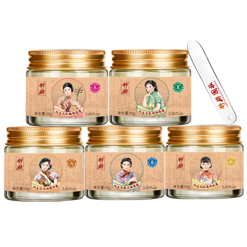 【知性红颜】舒妍国妆 双生花滋养面霜 春夏秋冬 白皙水润护肤品老