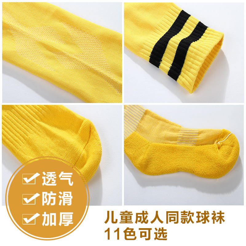 毛巾底足球袜防滑吗,毛巾底足球袜防滑吗好吗