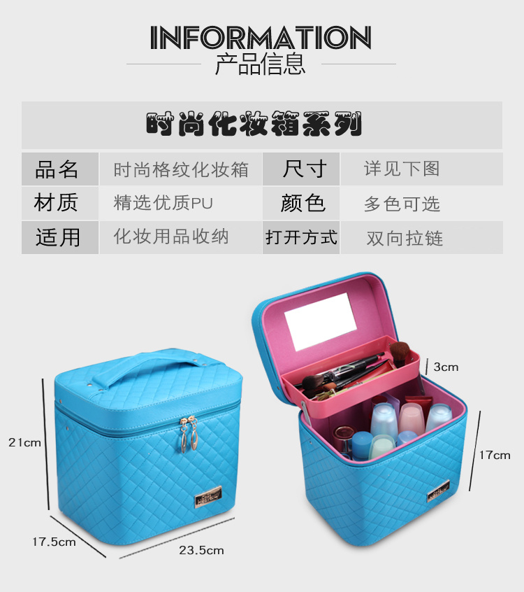 大容量化妆包化妆箱收纳盒韩国简约大小号化妆品包