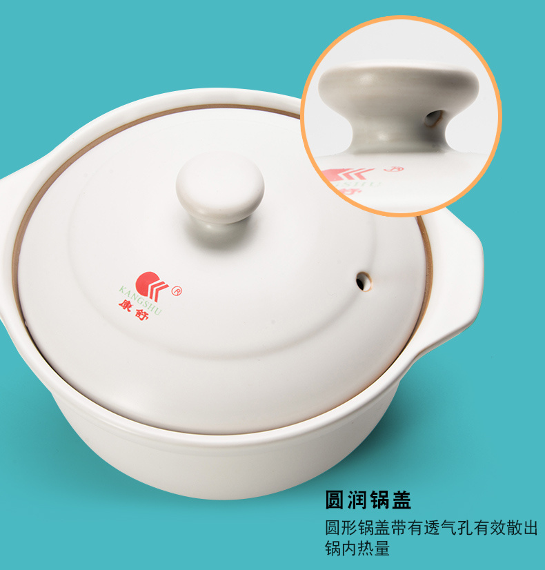 康舒砂锅大容量炖锅韩式养生陶瓷煲家用燃气直烧汤锅耐高温沙锅