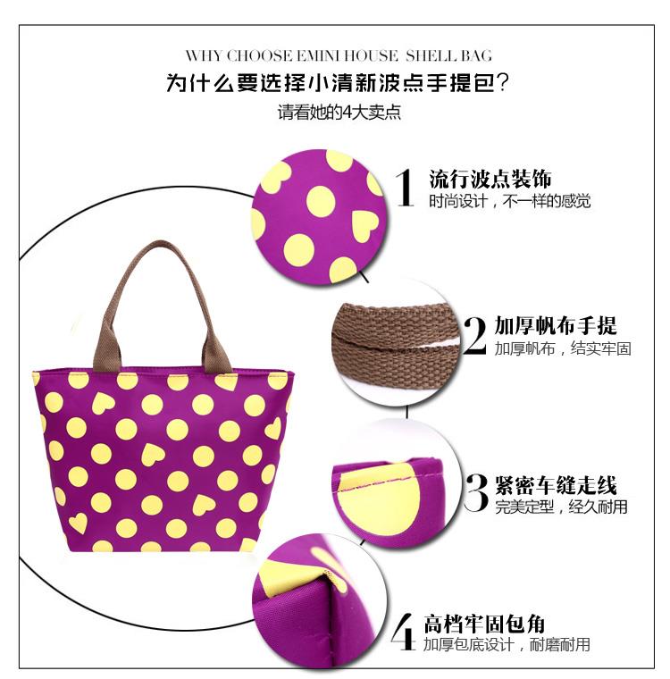 【多色可选】韩版手提包便当包牛津布女帆布包女单肩手提包妈咪包