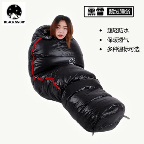 BLACK SNOW黑雪户外露营成人木乃伊超轻鹅绒羽绒睡袋拼接双人防寒