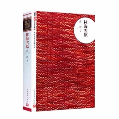 当代心脏病学新进展