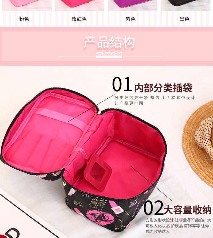 旅行随身化妆包大容量便携收纳盒品袋小号韩版学生网红少女心包包