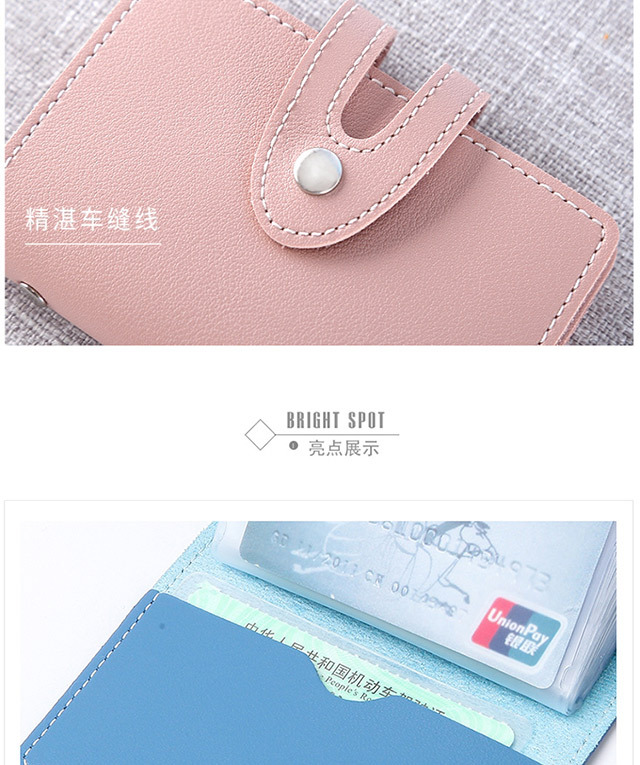 卡包女可爱学生韩版防磁男女卡套多卡位包超薄信夹卡袋包