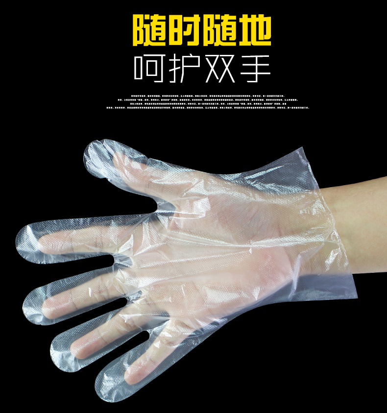 加厚一次性手套食品级透明薄膜塑料餐饮美发手膜吃龙虾手套批发