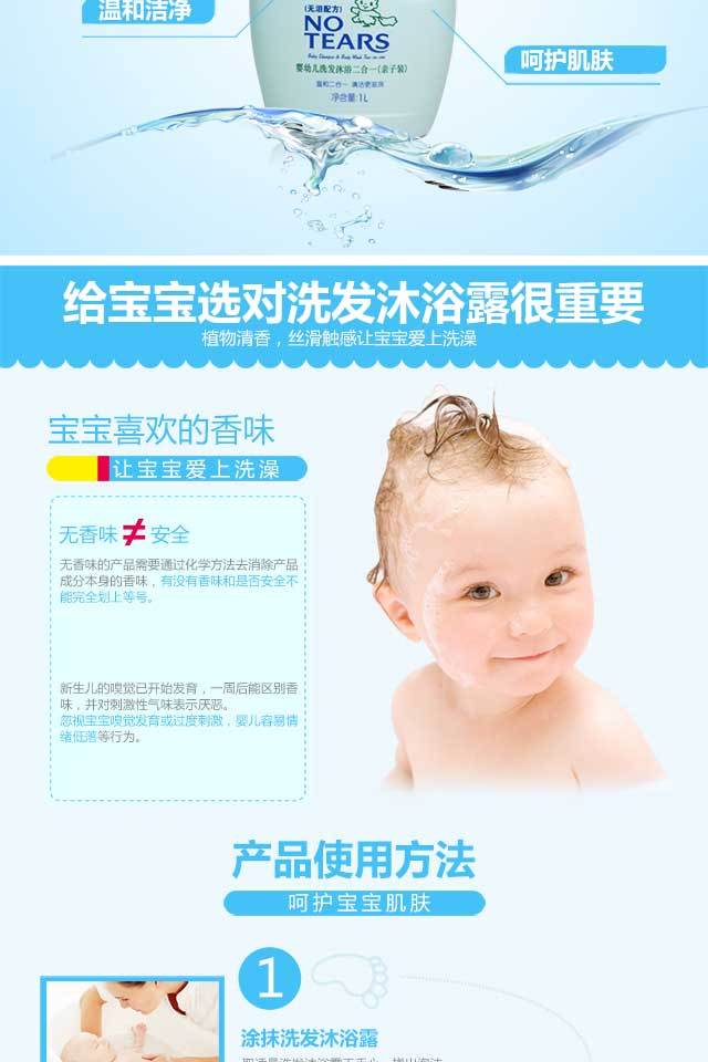 朵朵贝儿婴幼儿童洗发水沐浴露二合一大瓶宝宝花露水家庭套装正品