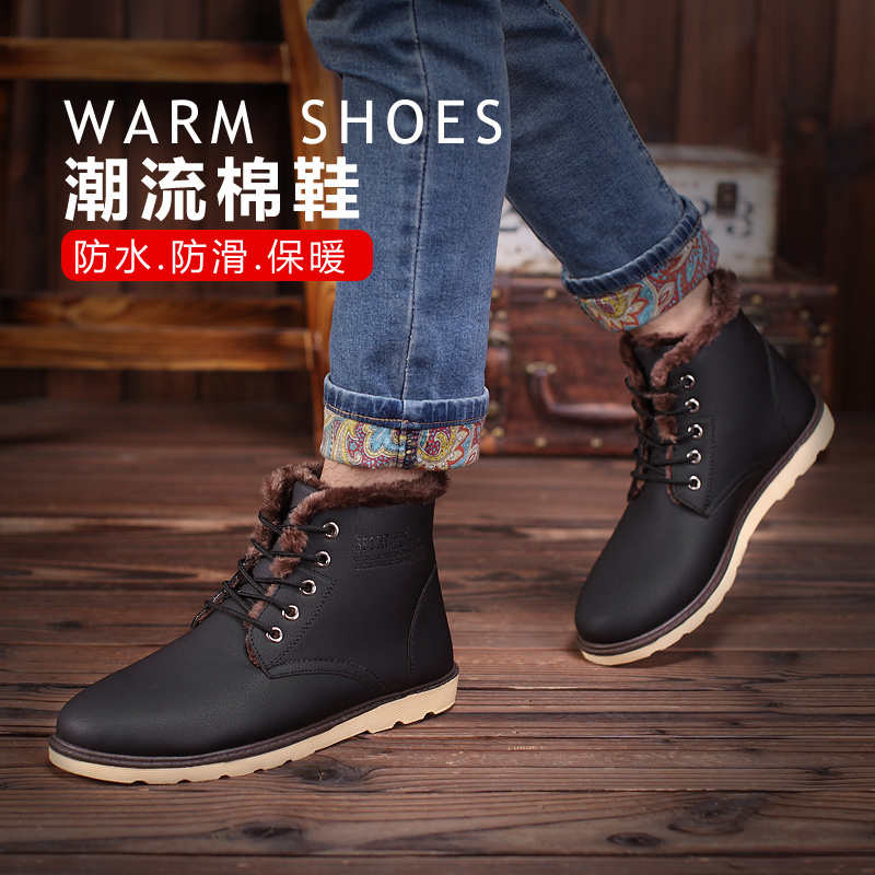 Men's shoes high top cotton shoes 2020 winter warm plush leather shoes trend board shoes casual shoes thickened Martin work clothes shoes