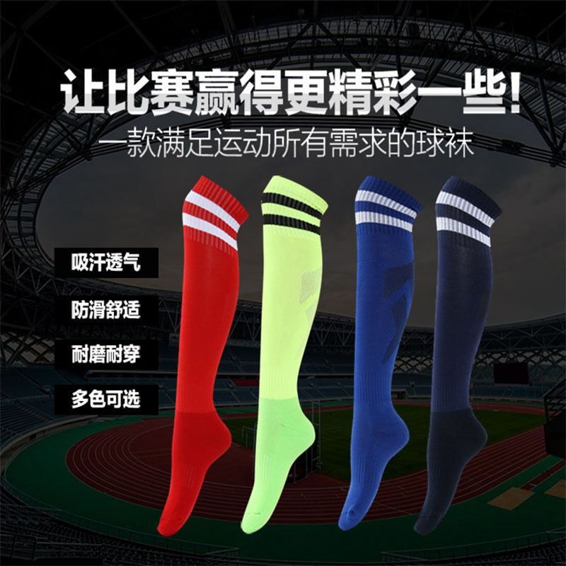 足球袜有什么要求吗女生,足球袜图片