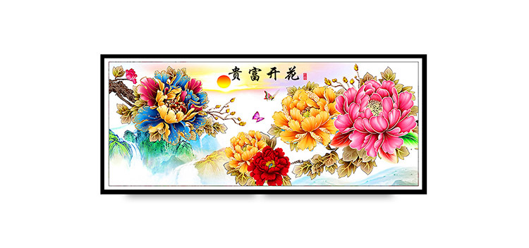 钻石画花开富贵满钻客厅点钻贴钻十字绣线绣客厅牡丹钻石绣砖石秀