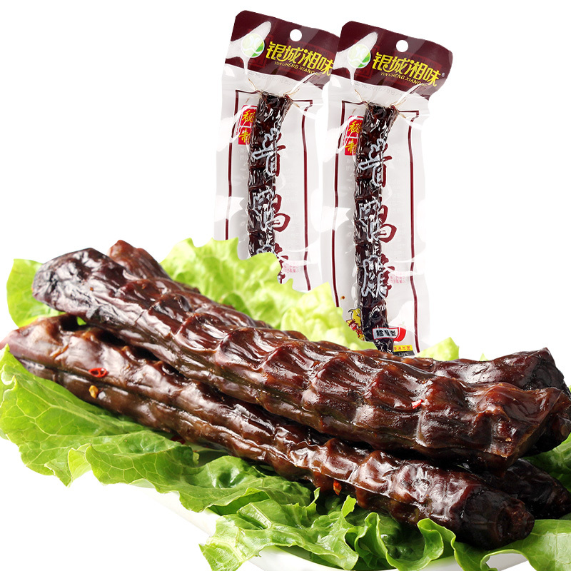 银城湘味酱鸭脖整根风干鸭脖子手撕鸭脖零食变态辣湖南特产辣小吃