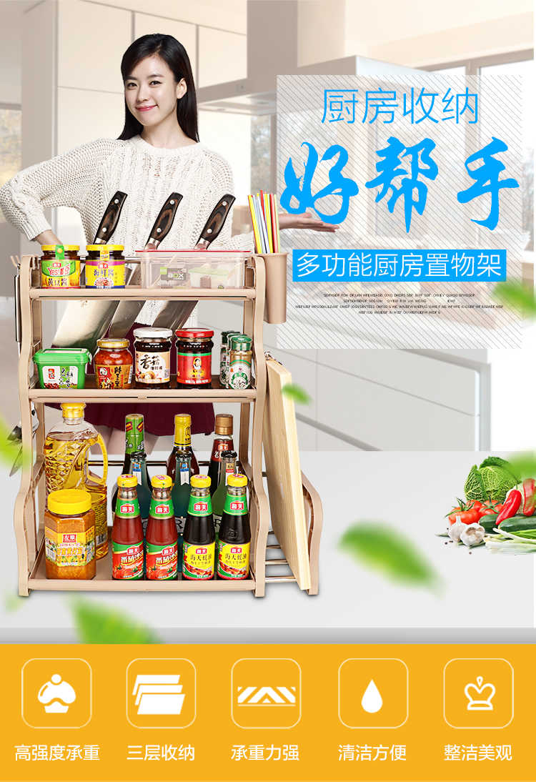 厨房专用调料100例 46种厨房常见调料