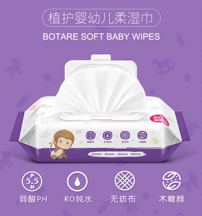 80抽*5包共400片儿童宝宝柔湿巾纸带盖婴儿专用湿纸巾手口