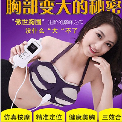 舒欣特升级版美胸宝胸部按摩器电动按摩仪丰胸仪器乳房器防止下垂