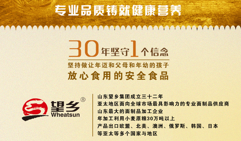 望乡荞麦面条无加糖粗粮低脂糖尿高人可食品五谷杂粮挂面批发600g