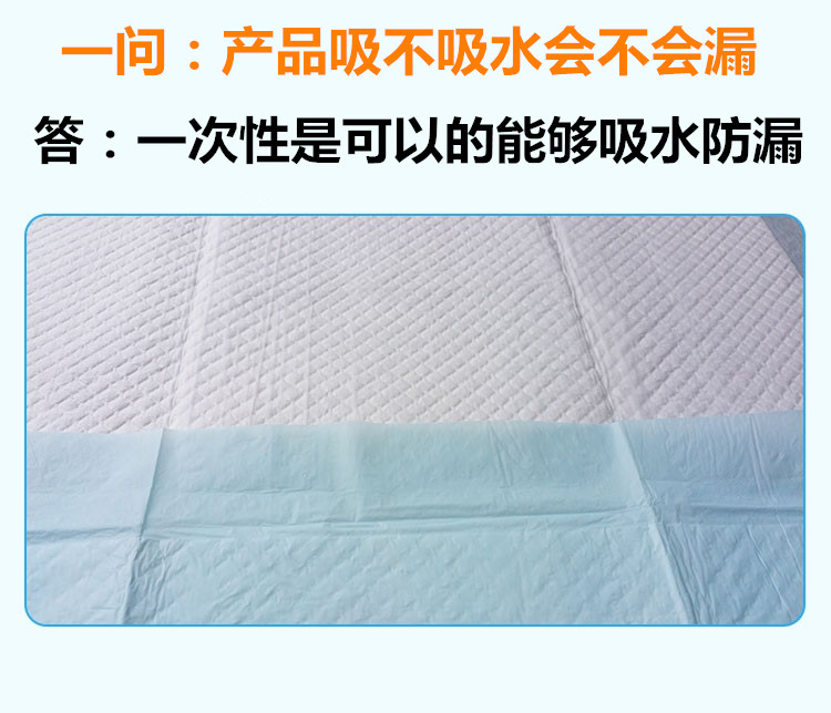 加厚成人护理垫6090老年人尿不湿纸尿裤片大号产妇褥隔尿垫一次性