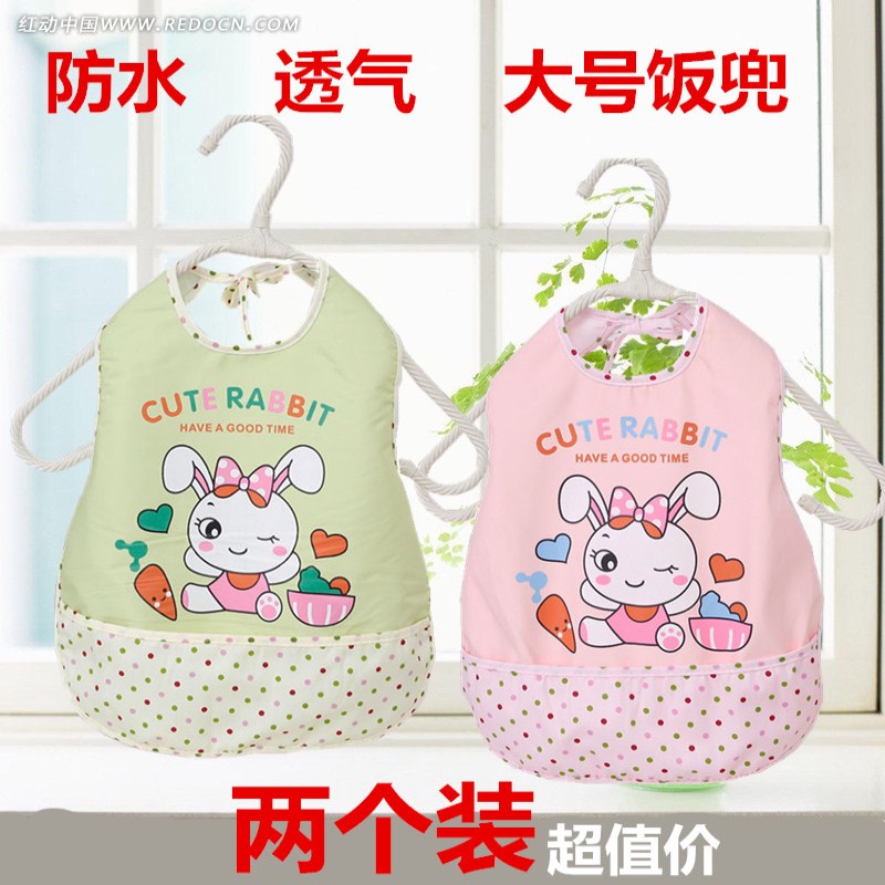 [2 Pack] Baby Bib Apron waterproof sleeve less children's back lace up dining clothes baby Waterproof Bib