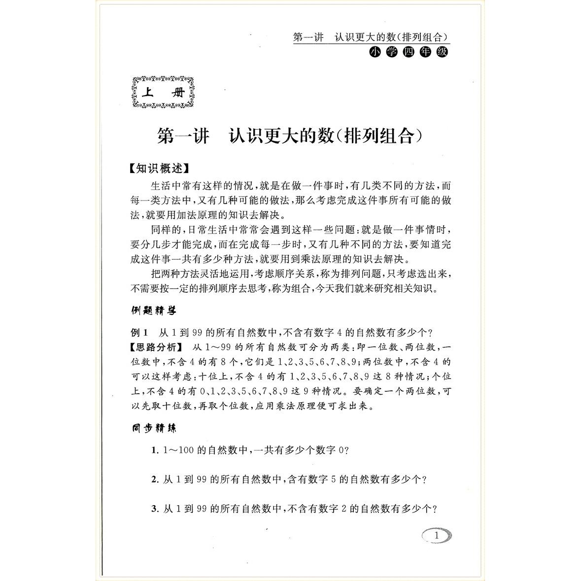 bec23ac60b989879b12ddcd240714f25.jpeg