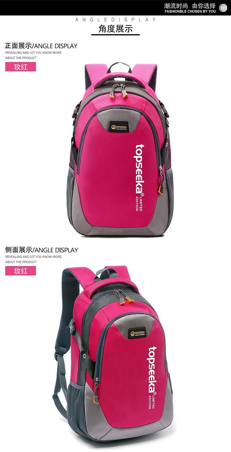 【防泼水】双肩包书包女男女户外登山包高中小学生书包旅行背包电脑包
