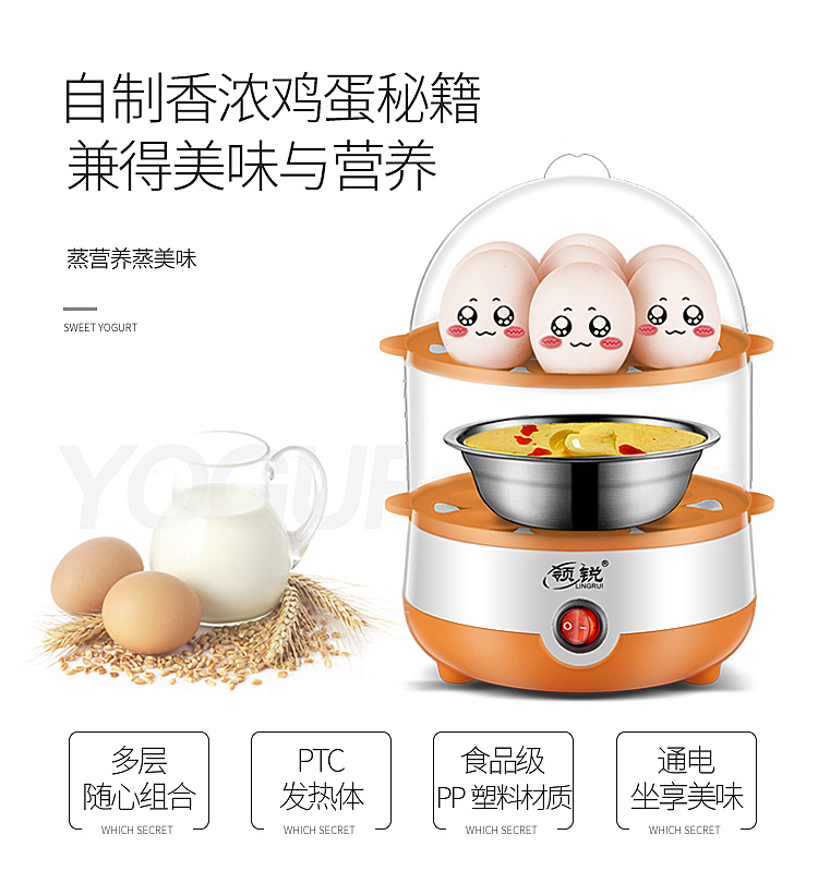 【煮蛋器】早餐神器领锐大容量煮蛋器自动断电防干烧迷你蒸鸡蛋器【大牛电器】