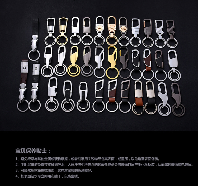 男士腰挂钥匙扣创意汽车钥匙圈环女钥匙链金属挂件刻字定制礼品