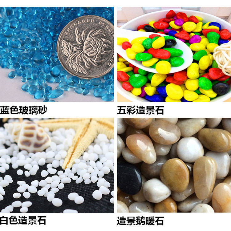 Aquarium decoration aquarium colorful landscape stone white blue glass sand goose warm stone fleshy paving stone