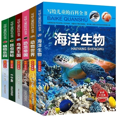 胃肠病百科全书