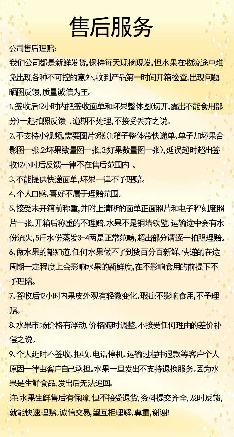 百香果简谱_百香果花