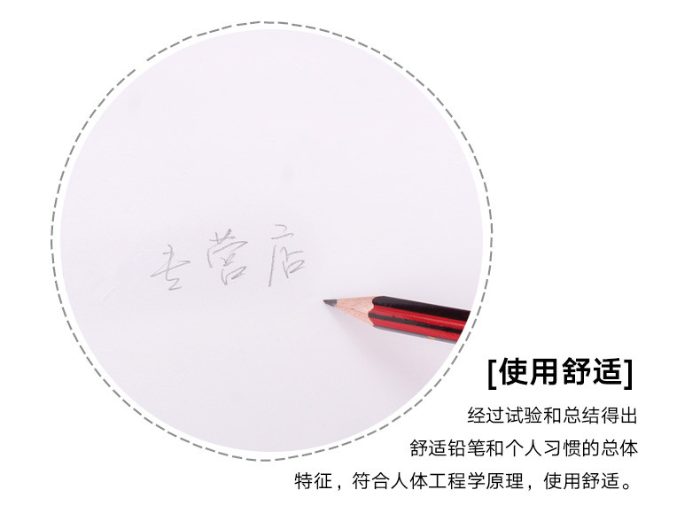 【超值红木铅笔套装】儿童学习用品文具小学生原木铅笔GHD