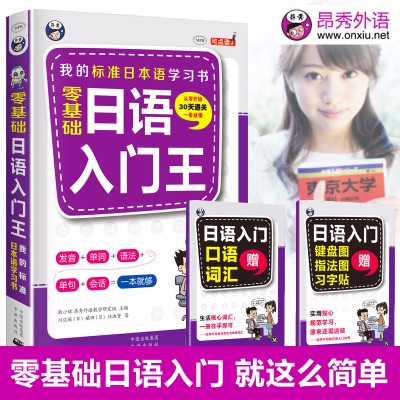 標準入門