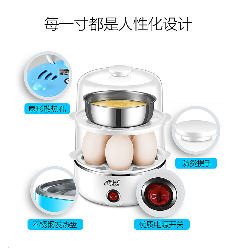 自动断电蒸蛋器7-21蛋大容量煮蛋器早餐机三层小型蒸鸡蛋羹家用